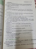 中公教育2025廣西省教師招聘考試用書教師編制考試用書廣西特崗教師：教育學與教學法基礎教育心理學與德育知識教材歷年真題廣西桂林 【雙科-4本套】教材+歷年及預測 新版 曬單實拍圖