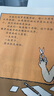 漢聲數(shù)學(xué)圖畫(huà)書(shū) · 入門(mén)級(jí)（世界一流數(shù)學(xué)家、凱迪克大獎(jiǎng)畫(huà)家共同打造；激發(fā)孩子數(shù)學(xué)興趣，幫助孩子建立受益一生的數(shù)學(xué)思維） 曬單實(shí)拍圖