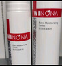 薇諾娜（WINONA）護(hù)膚品套裝 潔水乳面霜精華補(bǔ)水保濕舒緩敏感肌男女士生日禮物 【店鋪熱銷】極潤水+乳 曬單實(shí)拍圖