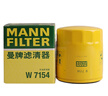 曼牌（MANNFILTER）機(jī)油濾清器機(jī)油濾芯W(wǎng)7076/W7154新GL8君越CT4CT5XT4XT5威朗昂科威 曬單實(shí)拍圖
