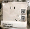 公牛（BULL）開關(guān)插座 G12系列 五孔帶3位USB插座86型插座面板G12E536S 象牙白 曬單實(shí)拍圖