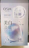 歐詩漫（OSM）珍珠曬后美白淡斑補(bǔ)水面膜男女通用組合15片煙酰胺保濕提亮護(hù)膚品 曬單實(shí)拍圖