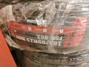 富神（FORTUNE） 汽車輪胎 235/55R17 99H FSR303適配途觀/君越/新奧迪Q3靜音舒適 曬單實拍圖