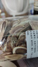 花色堂胖東來(lái)品質(zhì)正宗鹿茸片補陽(yáng)長(cháng)白山東北特產(chǎn)純正血茸片全蠟片血片 鹿茸片200克 正宗吉林原產(chǎn)鹿茸片 曬單實(shí)拍圖