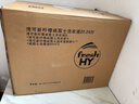 威露士清可新洗衣液檸檬香20.24斤（瓶2L+1L+袋1L*7+消毒液60ml*2）除螨 曬單實(shí)拍圖