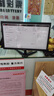 LGOTLG OT顯示器24英寸22寸24寸IPS屏高清4K165HZ直面曲面27寸臺式電腦監控器電競顯示器 19寸VGA+HDMI雙接口 曬單實(shí)拍圖