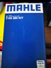 馬勒（MAHLE）變速箱濾清器套裝HX280KIT(XRV/繽智/LIFE/鋒范/新飛度 1.5L/1.8L 曬單實(shí)拍圖