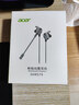 宏碁（acer）OHR579游戲耳機有線(xiàn)入耳拔插耳麥克風(fēng)二合一手機電腦電競重低音雙11吃雞辦公學(xué)習筆記本type-c專(zhuān)用 曬單實(shí)拍圖
