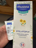 妙思樂（Mustela）嬰兒思恬雅滋潤面霜200ml兒童面霜身體乳夏季面霜 效期26年10月 曬單實拍圖