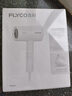 飛科（FLYCO）負(fù)離子電吹風(fēng)機(jī)家用便攜出游速干冷熱風(fēng)大功率吹風(fēng)筒FH6276 曬單實(shí)拍圖