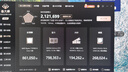 AMD&微星 暗黑騎士 國(guó)家補(bǔ)貼20% 銳龍R7 9700X/RTX5070/32G/1TB黑神話(huà)悟空水冷電競(jìng)游戲臺(tái)式電腦主機(jī) 曬單實(shí)拍圖