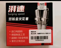 湃速11-25款一汽大眾新速騰1.6雙銥金火花塞原廠適配尺寸4只裝9905 曬單實拍圖