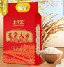 北大荒 五常大米20斤東北大米10斤*2 長粒粳米 國企品質(zhì) 當(dāng)季新米 曬單實拍圖