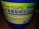 漁大夫肥水膏濃縮氨基酸魚龍蝦蟹塘生物肥水膏王水產(chǎn)養(yǎng)殖專用培藻硅藻種 肥水膏買10送7（送4桶肥水膏+3袋EM菌粉） 曬單實(shí)拍圖