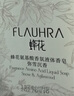 蜂花香皂沐浴男士持久留香72小時(shí)香體液體香皂檀香皂滋潤(rùn)保濕女士500g 曬單實(shí)拍圖