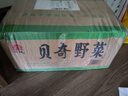 貝奇野菜汁 混合12蔬菜 胡蘿卜汁飲料 0脂肪代餐兒童果蔬汁飲品15瓶 野菜汁330mlx15瓶 曬單實拍圖