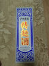 瀘州老窖 特曲60版 52度 500ml×2瓶 含禮袋 收藏自飲佳品 濃香型【喜酒】 52度 500mL 2瓶 含禮袋 曬單實(shí)拍圖