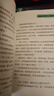 【新書首發(fā)預(yù)定優(yōu)先發(fā)貨】神探邁克狐·國際學(xué)院篇2（套裝6冊）第七輯 多多羅少兒互動科學(xué)偵探故事 中國原創(chuàng)科學(xué)偵探故事觀察思考邏輯推理解鎖科學(xué)知識【新華書店正版】 神探邁克狐·國際學(xué)院篇2（全6冊） 曬單實(shí)拍圖