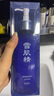 雪肌精SEKKISEI 經(jīng)典型大容量化妝水500ml 爽膚水保濕提亮清透送人禮物 曬單實拍圖