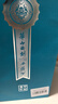西鳳酒 華山論劍龍年生肖30年 55度 500ml 單瓶 鳳香型白酒 曬單實拍圖