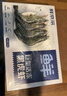 鮮京采 巨型黑虎蝦 去冰凈重3斤 24-30只/盒 源頭直發(fā) 包郵 曬單實(shí)拍圖