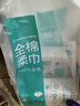 全棉時代洗臉巾自營 100抽*6包100%棉柔巾一次性毛巾20*20CM 曬單實拍圖
