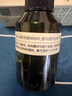阿芙（AFU）爽膚水 補水保濕大馬士革玫瑰純露90ml 送女友禮物 曬單實(shí)拍圖