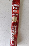 雀巢（Nestle）1+2原味速溶咖啡粉15g*100條 袋裝 （新老包裝隨機發(fā)貨） 微研磨  曬單實拍圖
