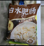 高金食品白水肥腸2斤 豬大腸 紅燒火鍋肥腸食材 免洗免切 半成品 預(yù)制 曬單實拍圖