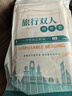 諾蘭森迪一次性床品四件套旅行床單被套罩枕套加厚酒店隔臟床上用品雙人款 曬單實(shí)拍圖