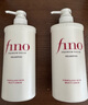 FINO芬濃美容液洗護套裝洗發(fā)露550ml+護發(fā)素550ml柔順強韌丁禹兮同款 曬單實拍圖