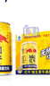 紅牛（RedBull）維生素?；撬犸嬃?50ml*24罐/整箱【臨期清倉(cāng)】 曬單實(shí)拍圖