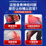 巖井昃弘坐骨神經(jīng)痛專用膏藥貼腰疼腿疼日本監(jiān)制非進(jìn)口尾椎骨腰椎間盤突出 1盒裝 曬單實(shí)拍圖