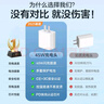 HUIDUODUO蘋果16/15/14充電頭充電器20W/30W快充iPhone13/12/11/8/X/Pro/Max/Plus/e套裝數(shù)據(jù)線ipad平板 適用蘋果8-16|45W閃充頭|控溫提速  曬單實(shí)拍圖