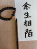 【全網(wǎng)低價】榮寶齋書畫宣紙文房四寶 仿古竹漿毛邊紙加厚紙初學(xué)者學(xué)生毛筆字墨汁練習(xí)紙 仿古四尺四開半生熟100張 曬單實(shí)拍圖