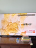 索尼（SONY）75英寸 索尼電視7系 MiniLED 電影感光影/原彩 22bit灰階控制 XR芯片 75XR70 一級(jí)能效 國(guó)家補(bǔ)貼 曬單實(shí)拍圖