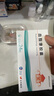 [北大維信] 血脂康膠囊0.3g*24粒/盒 5盒裝 曬單實拍圖