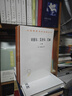 哥德爾 艾舍爾 巴赫——集異璧之大成 普利策文學(xué)獎獲獎作品人工智能奠基之作數(shù)理邏輯與藝術(shù)的完美融合漢譯世界學(xué)術(shù)名著叢書 曬單實拍圖