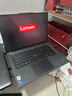 ThinkPad【國家補貼20%】T14p AI PC酷睿Ultra5 14.5英寸高性能工程師本筆記本電腦 32G 1TB 3K 商務(wù)辦公本 曬單實(shí)拍圖