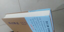 呂氏春秋/國(guó)學(xué)典藏 曬單實(shí)拍圖