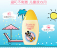 曼秀雷敦新碧兒童防曬霜100ml高倍防曬乳液清爽保護(hù)膚海邊學(xué)生軍訓(xùn)青少年 曬單實(shí)拍圖