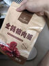 1號(hào)會(huì)員店豬肉脯 炭烤豬肉脯金錢豬肉零食 90g 曬單實(shí)拍圖