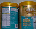 蒙牛鉑金裝 中老年益生菌高鈣富硒奶粉800g*2罐禮盒裝 送禮送父母長輩 曬單實(shí)拍圖
