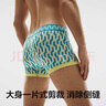 蕉內(nèi)銀皮501C男士內(nèi)褲棉感抗菌印花青少年四角中腰平角短褲頭3件裝 反轉(zhuǎn)+層疊+波動(dòng) 3條 2XL 曬單實(shí)拍圖