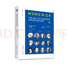 劉震云經(jīng)典小說作品集：一日三秋 一句頂一萬句 一地雞毛（套裝定制版）茅盾文學(xué)獎(jiǎng)獲得者 文學(xué)小說 曬單實(shí)拍圖