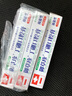 御草珍 康齒寧丁硼口腔膏去異味乳膏防出血牙齦牙周護(hù)理口臭欣時(shí)代 65g*3支（抑菌型） 曬單實(shí)拍圖