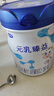 完達(dá)山（wondersun）元乳臻益 嬰兒配方奶粉3段288克（12-36個月嬰兒適用）試用裝 曬單實(shí)拍圖