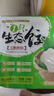 吳大嫂 東北水餃 三鮮水餃(鮮肉/韭菜/蝦仁/海參)1180g 64個(gè) 蒸餃煎餃 曬單實(shí)拍圖