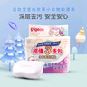 貝親（Pigeon）兒童洗衣皂3連包 肥皂 (陽光香*1檸檬草香*1紫羅蘭香*1 ) PL331 曬單實拍圖