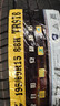 三角（Triangle）汽車(chē)轎車(chē)輪胎 195/60R15    TE307 曬單實(shí)拍圖